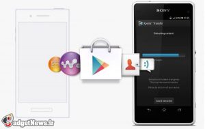 Xperia-Transfer-Mobile