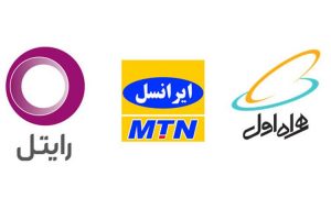 به صرفه ترین قیمت بسته اینترنت موبایل همراه اول، ایرانسل و رایتل