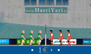 معرفی بازی والیبال حرفه ای؛ بازگشت به سنت ها، سنت هایی نوستالژیک۱