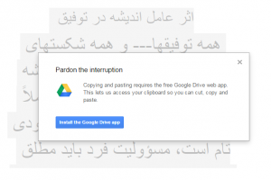 کتاب خود را به فایل ورد تبدیل کنید۶