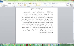 کتاب خود را به فایل ورد تبدیل کنید۷