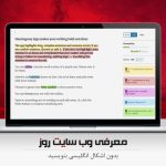 بدون اشکال انگلیسی بنویسید
